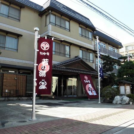 ホテル 旬樹庵 若の湯 千曲市 エクステリア 写真