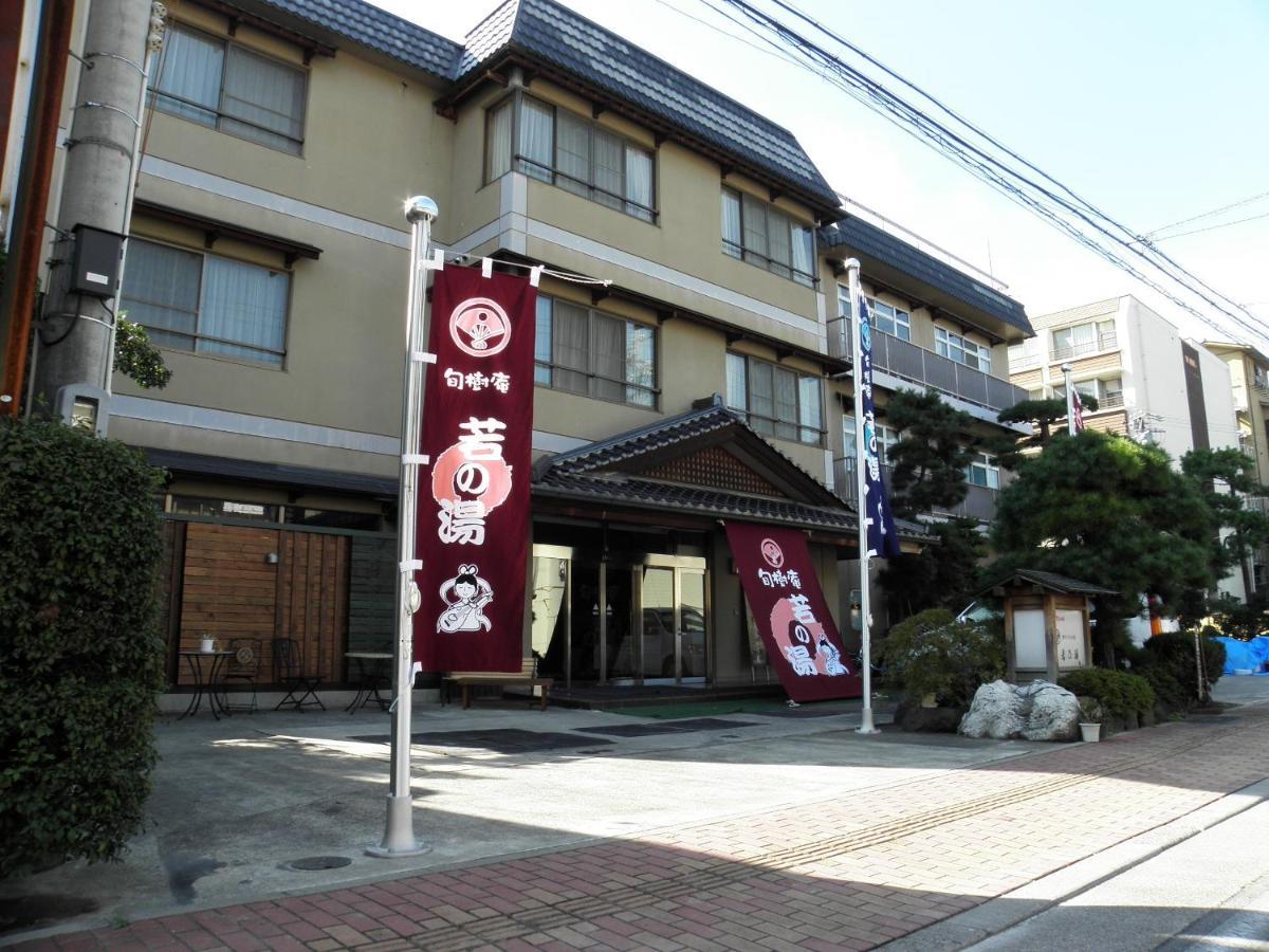 ホテル 旬樹庵 若の湯 千曲市 エクステリア 写真